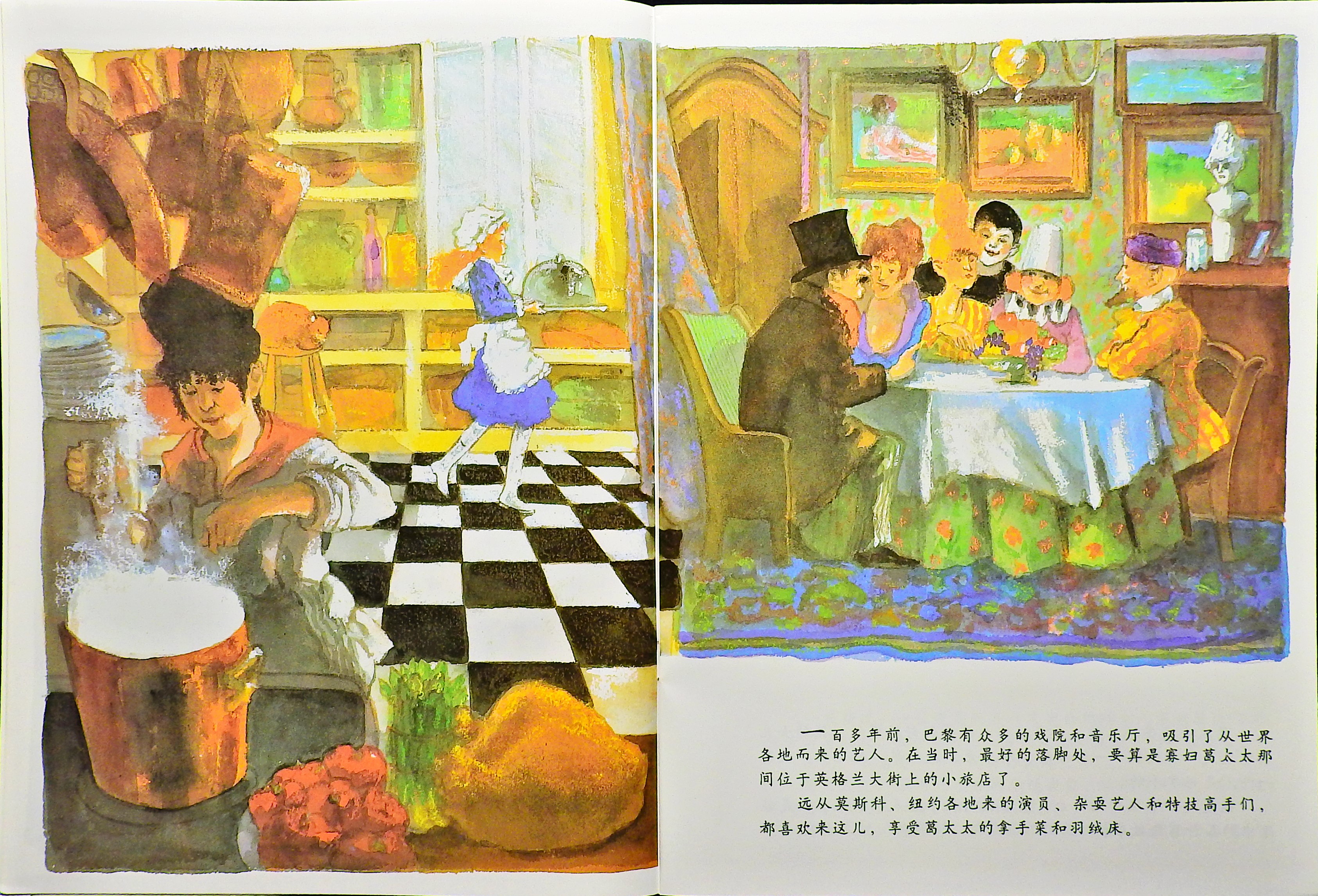 天空在脚下 (04),绘本,绘本故事,绘本阅读,故事书,童书,图画书,课外阅读